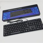 Hp H-880 Antelope Wired Keyboard